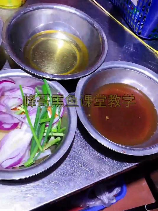 小吃配方之老上海熏鱼