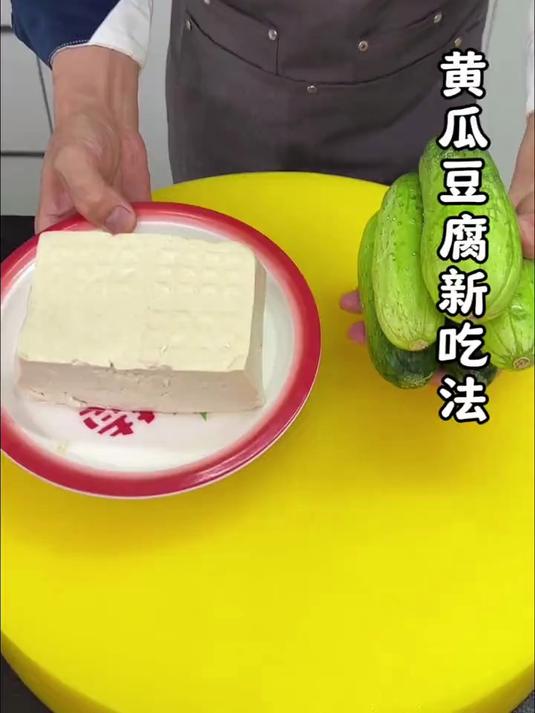 凉拌黄瓜