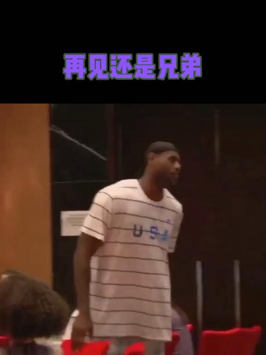 30岁的科比风华正茂,詹姆斯 23岁的幼詹冉冉升起,再见还是兄弟