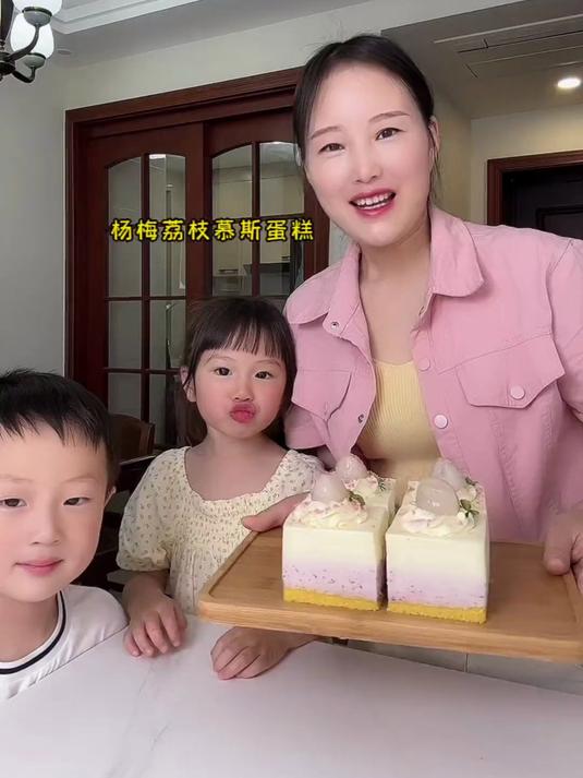 冰冰凉凉还不需要烤箱的杨梅荔枝慕斯蛋糕可以给闺蜜们安排起来咯