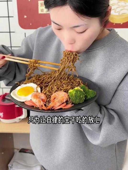 低脂非油炸,荞麦面泡着就能吃
