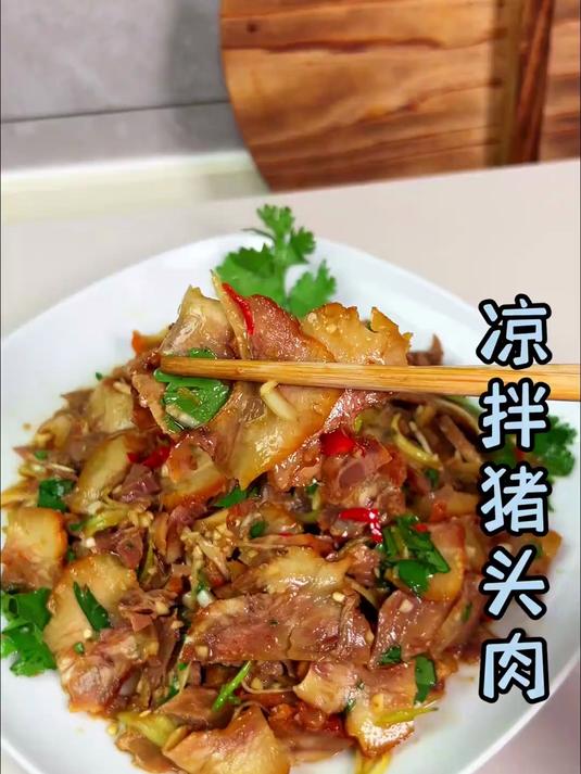 巨好吃的凉拌猪头肉,你跟我这样做蒜香浓郁,下酒又下饭#凉拌猪头肉#