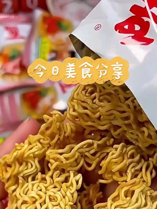 三太子蟹皇干脆面干吃面夜宵方便面