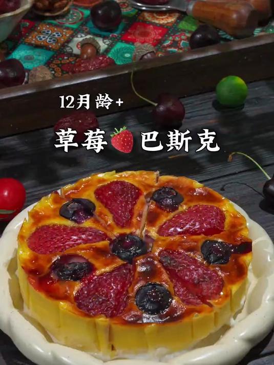 宝宝吃蛋糕别在外面买了？各种添加剂吃了真的不健康