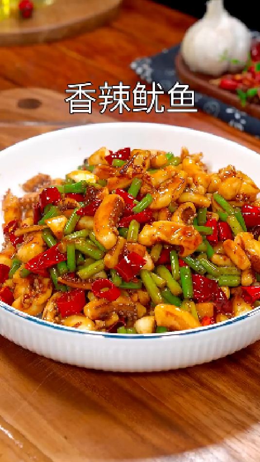 香辣鱿鱼的做法
