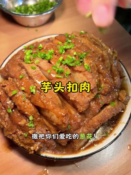 广西人的人生三大事，出生摆扣肉，结婚摆扣肉，走了还要摆扣肉