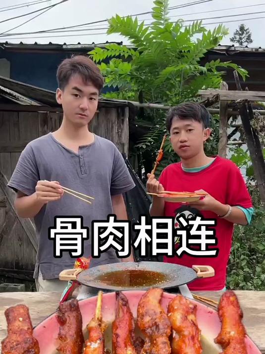 好吃的骨肉相连 你自己会制作吗