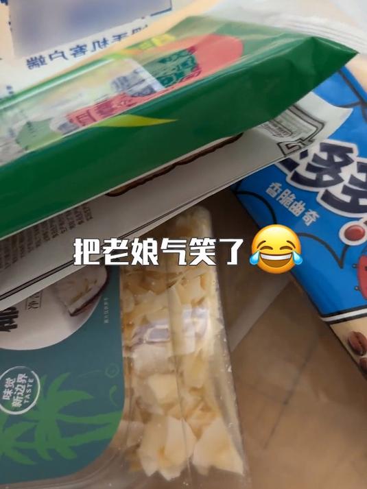 这些不是包装设计,是在设计我!作为消费者真的很气!