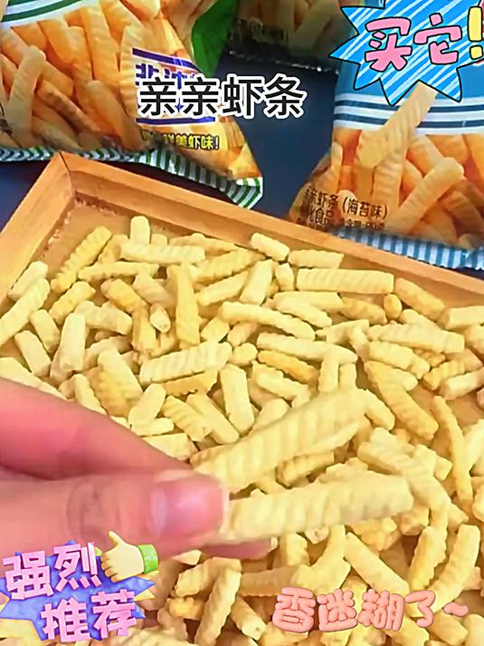 亲亲虾条80g 礼包组合装原味虾条超大包装箱网红小零食