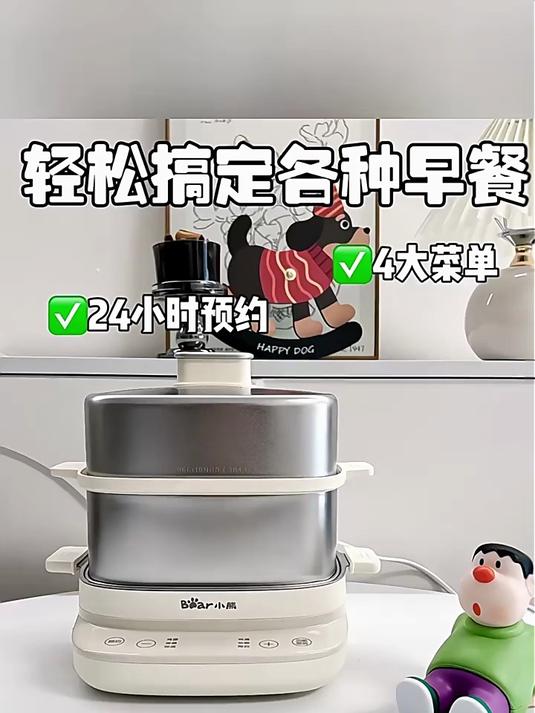 小熊 电蒸锅 不锈钢