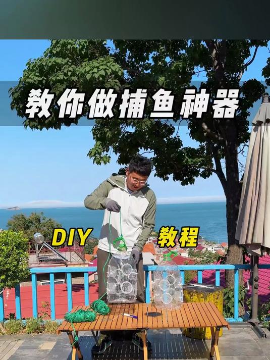 实现吃鱼自由，2分钟教你用塑料瓶做捕鱼神器