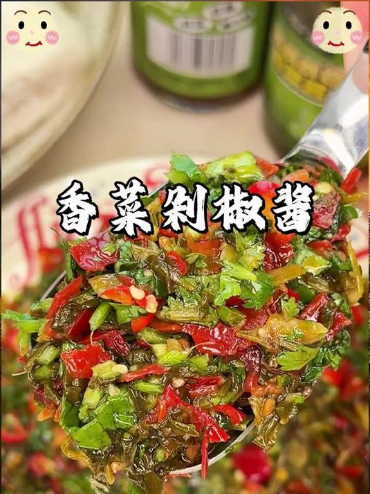 炒香香香的香菜酱不管是拌饭拌面夫馒头都好吃就是地道的四川风味