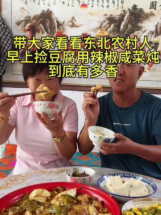 这个汤真好喝,喝在嘴里酸溜溜