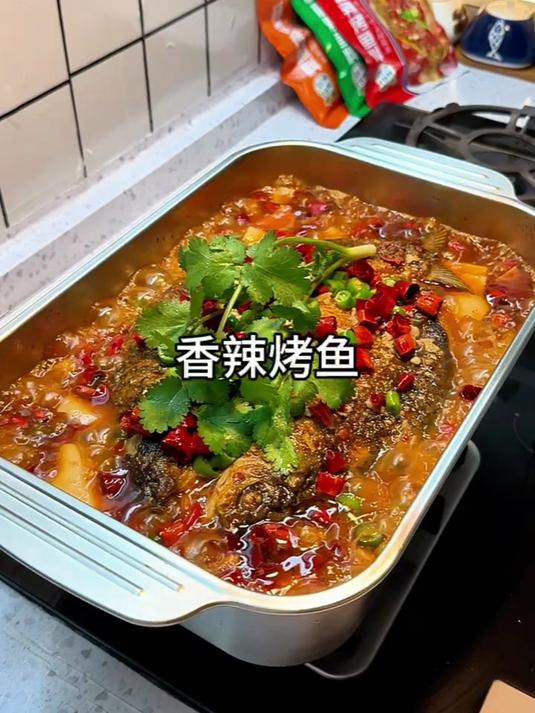 想吃香辣脆皮烤鱼不用出门