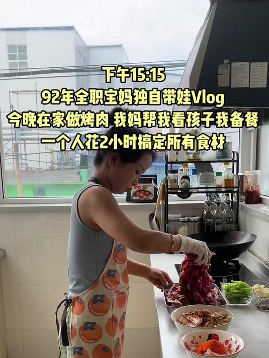 没有什么烦恼是一顿烤肉解决不了的，上午带娘三个出去溜达，顺路回来买的烤肉食材，我妈帮我哄孩