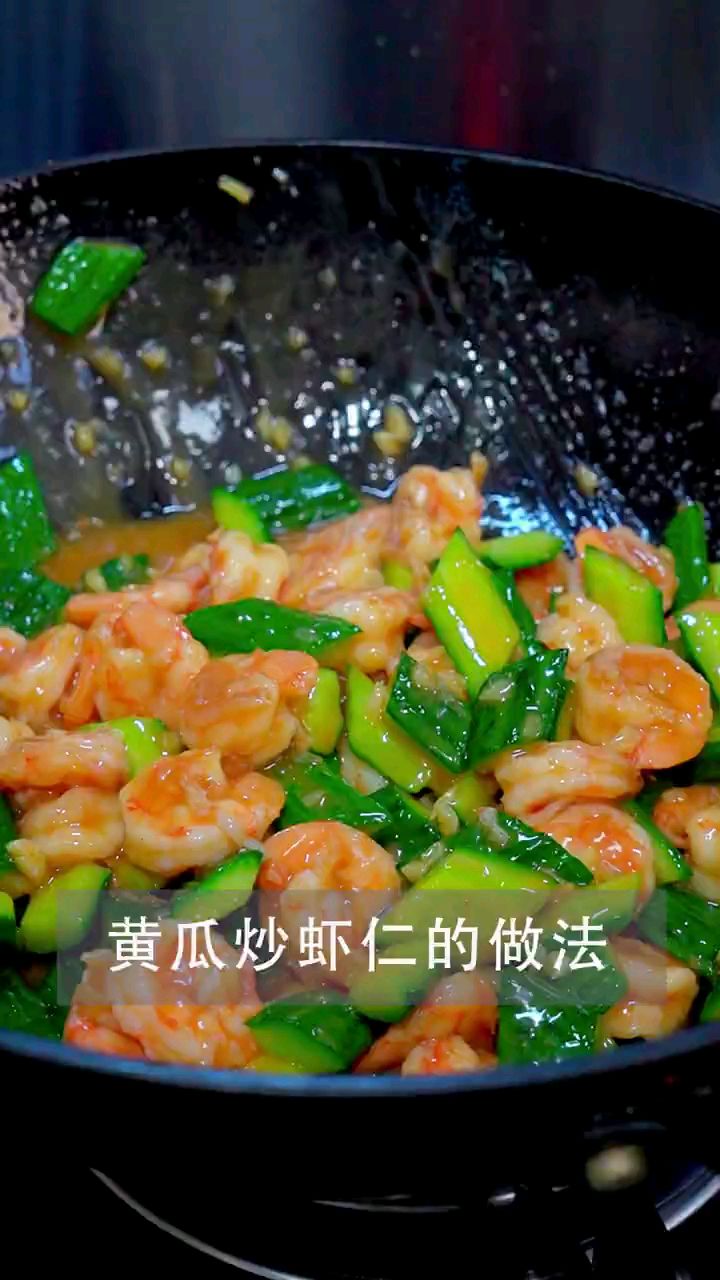 分享美食黄花炒虾仁做法