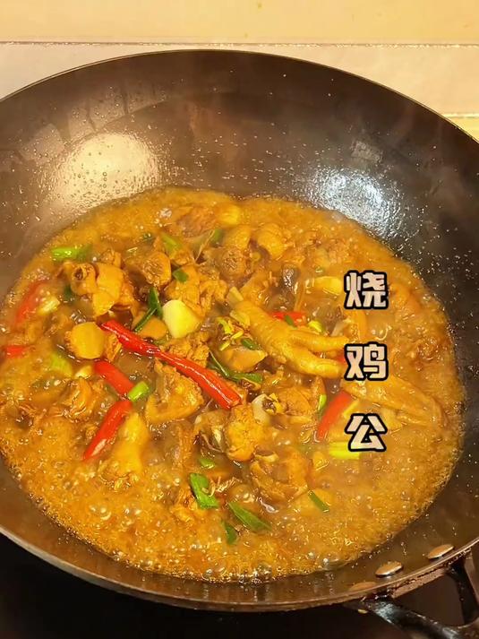 湖南名满江湖“烧鸡公”这种做法鸡肉香辣入味，果然名不虚传！