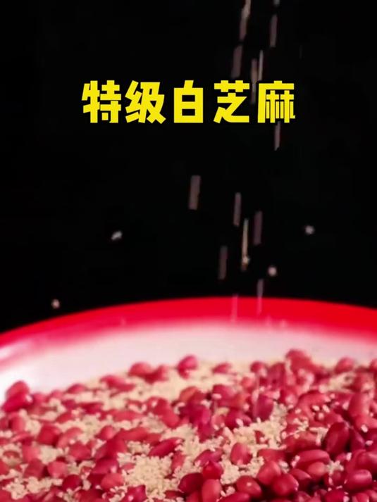 花生和芝麻的碰撞是什么？花生酥啊即好吃又有营养