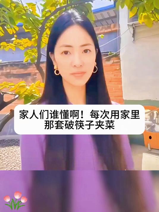 “匠心之作——鸡翅木筷子,耐用防滑更贴心”