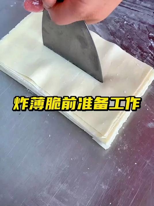 煎饼果子的薄脆原来是这样做出来的