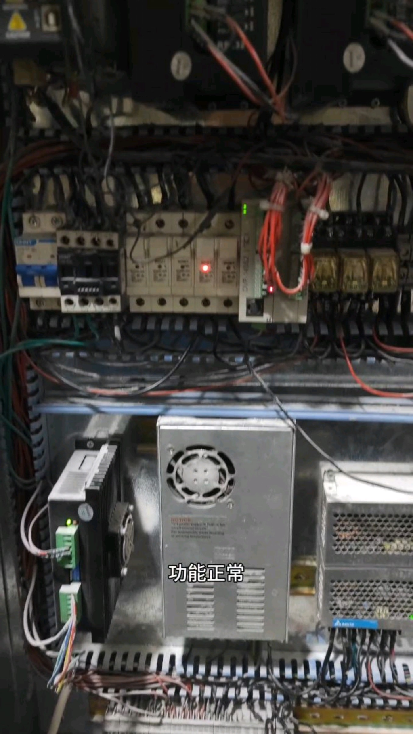 今天修一台全自动馒头机