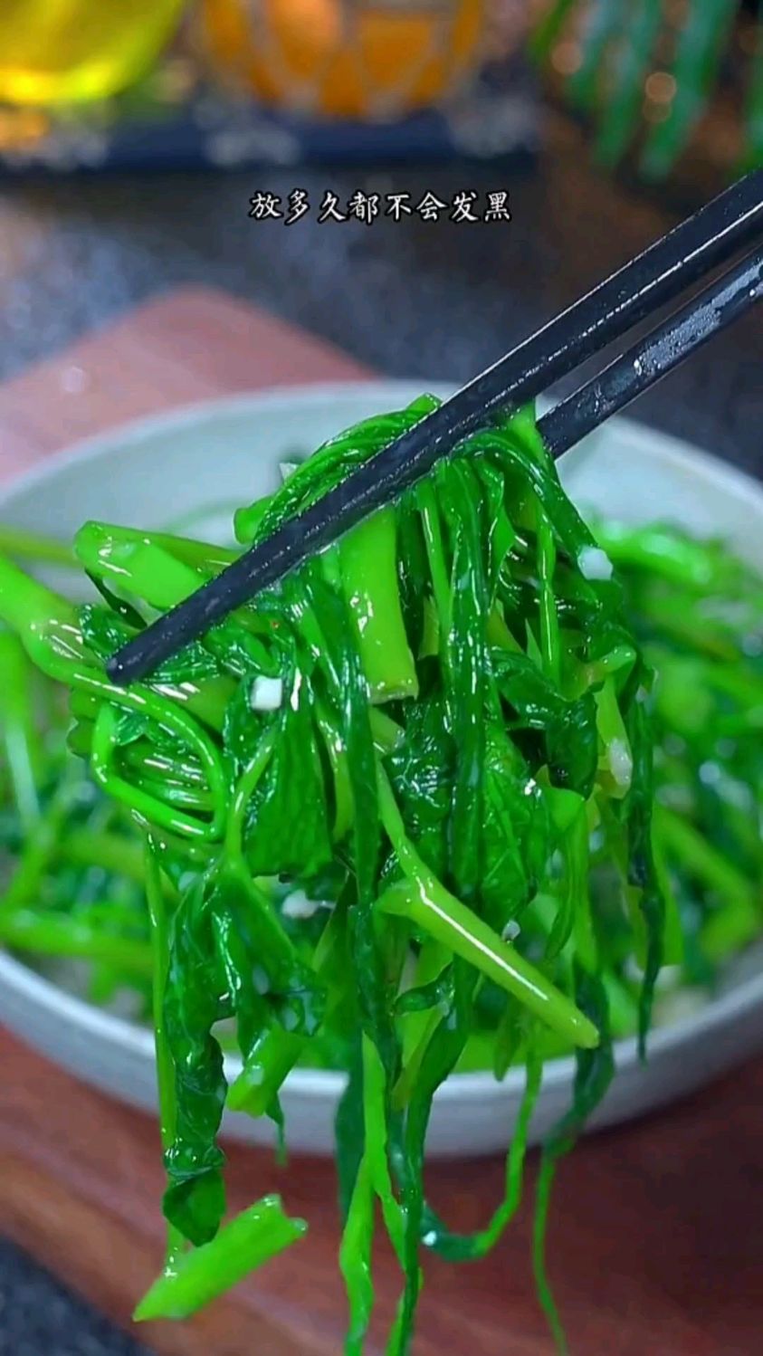 腐乳空心菜家常做法