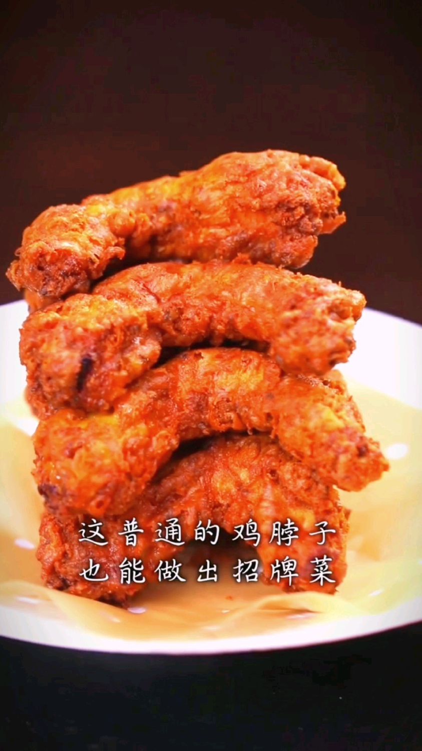 蒜香炸鸡脖的做法