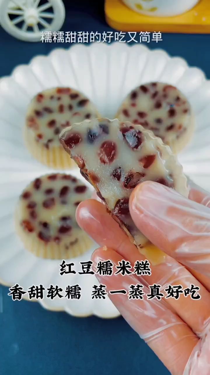 红豆糯米粉最简单的搭配来啦,蒸一蒸真的太好吃啦