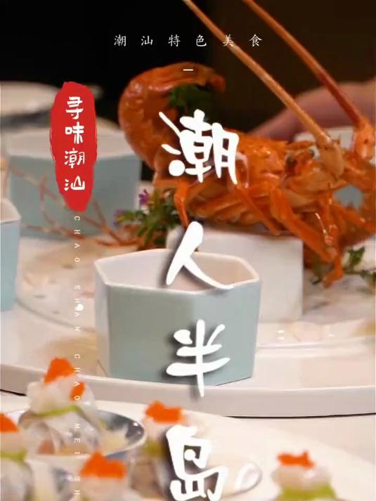 有了这个大盆菜,年夜饭才有年味