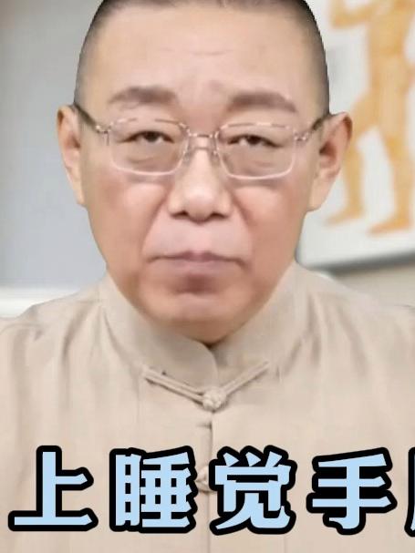 46岁以上,中医养生调理,跟着老师一起学,7天变化惊人!