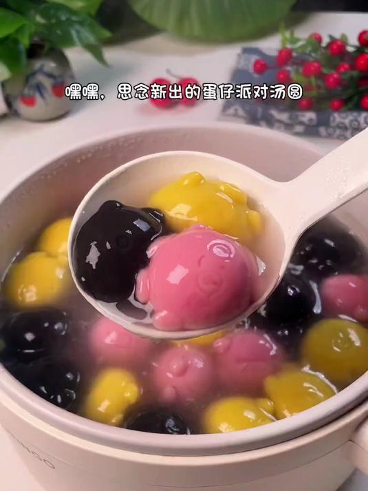 嘿嘿!思念新出了联名蛋仔派对汤圆,造型可爱一口一个小快乐