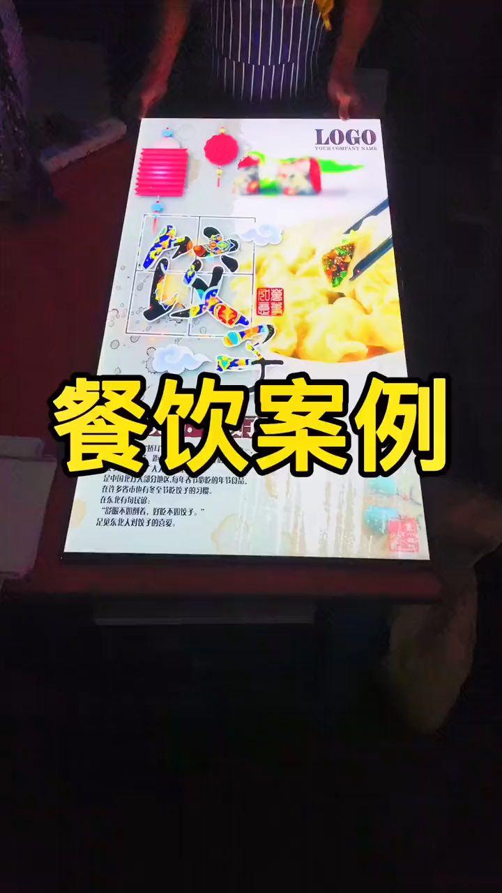 超薄灯箱广告灯箱