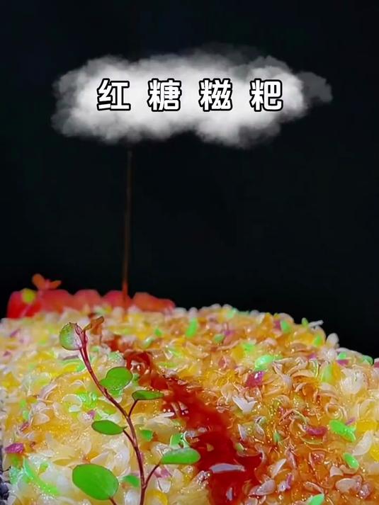 吃吃喝喝又一天 让你们看看纯手工糍粑是多么的好吃