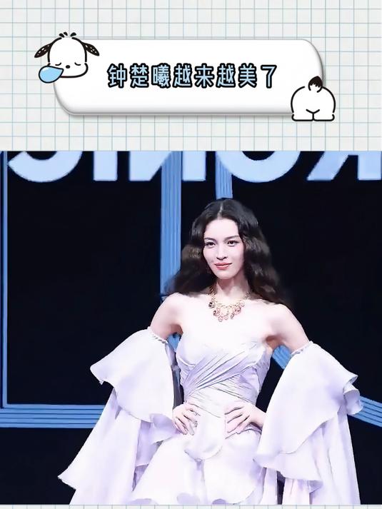 钟楚曦现在怎么这么美了?以前觉得就一般啊