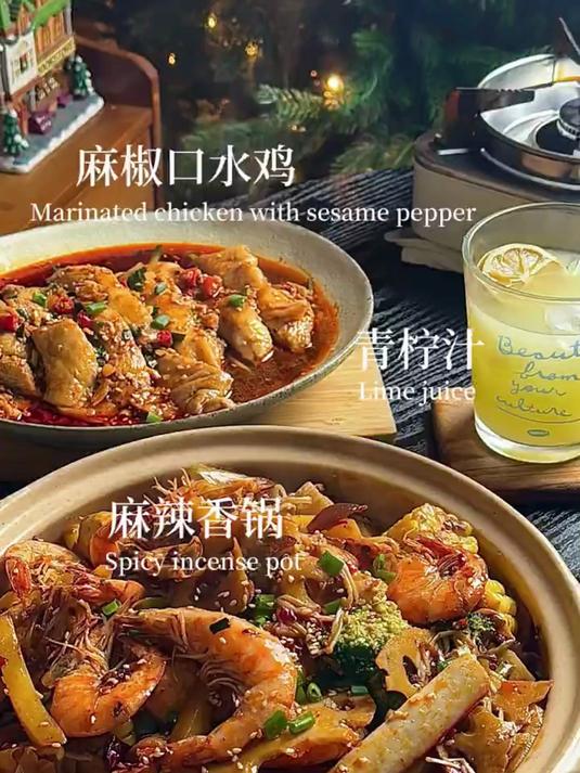 自己做饭 麻辣香锅麻椒口水鸡