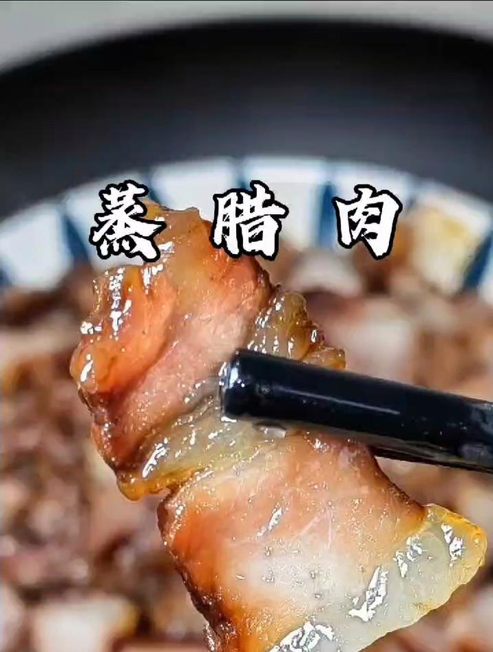 腊肉怎么腌制,一招教会你