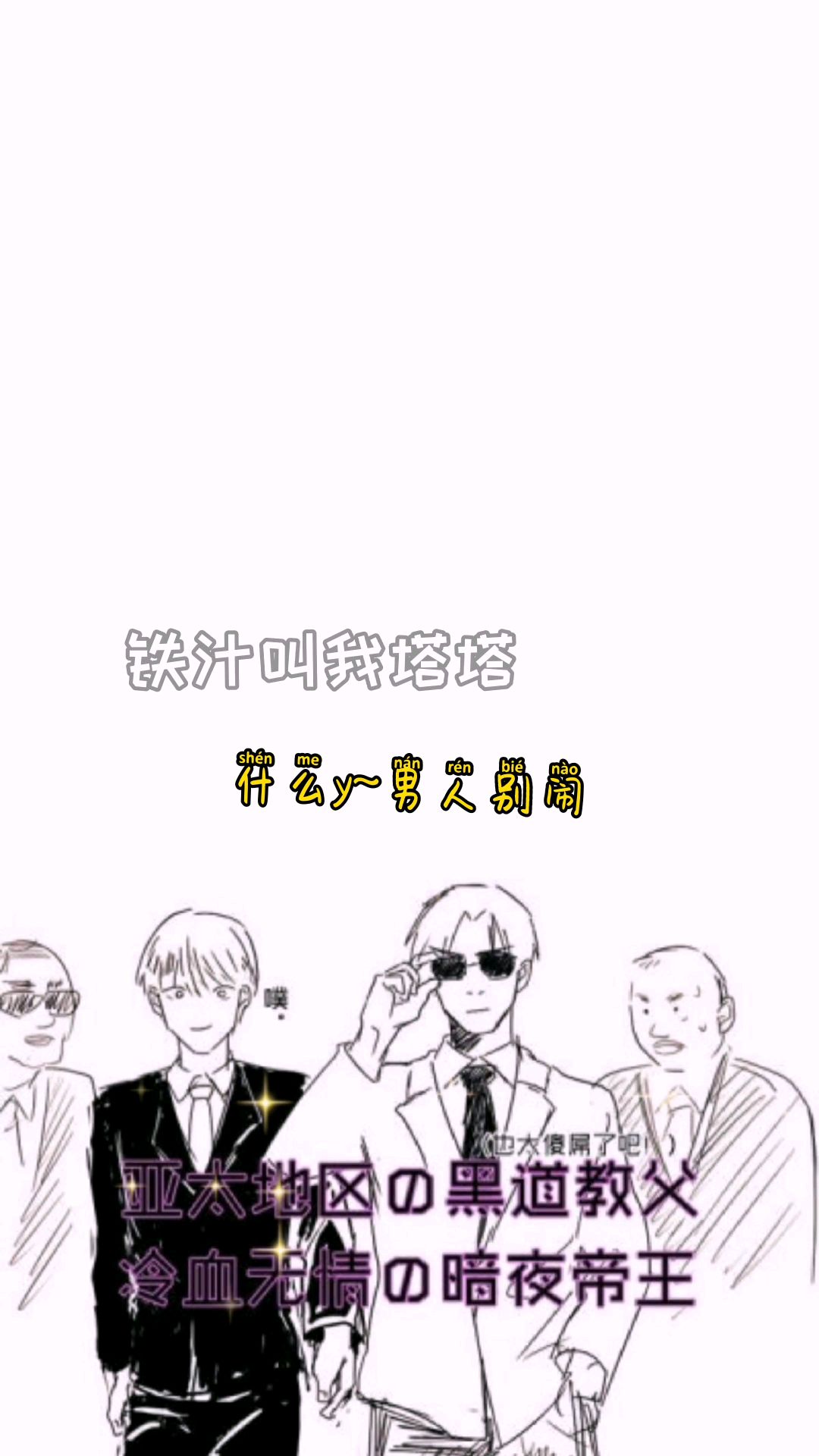 《迪奥先生》天凉了,该让王氏破产了