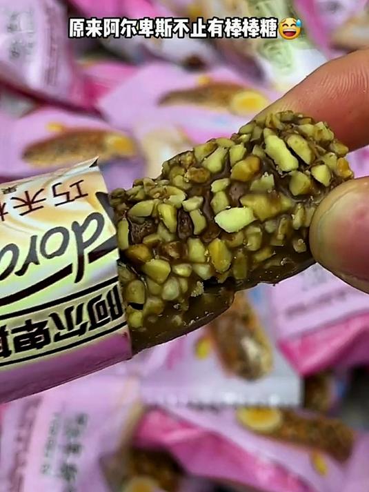 阿尔卑斯 巧禾棒酥酥脆脆太好吃了!外面是巧克力和花生碎,里面