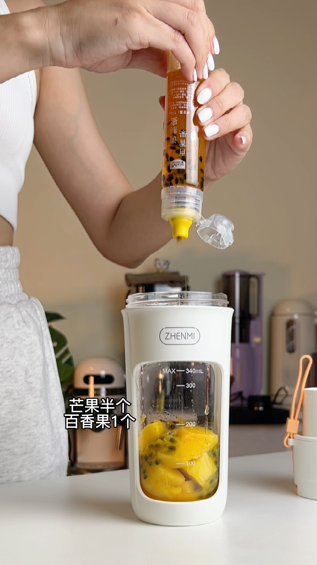 果果蜂蜜奶昔|超级好喝