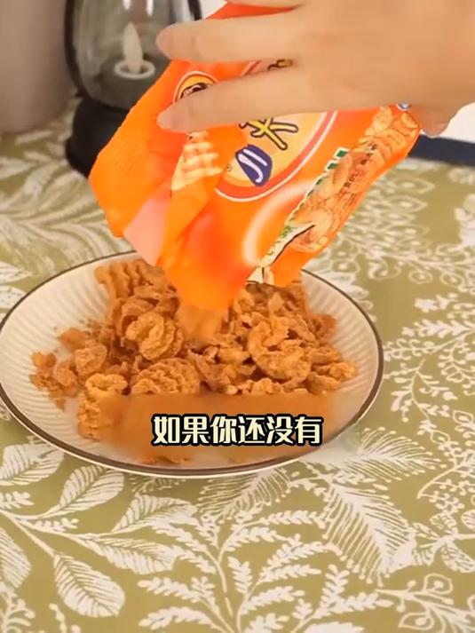 别再乱选零食啦!狗牙儿披萨卷锅巴,一口就爱上的独特美味