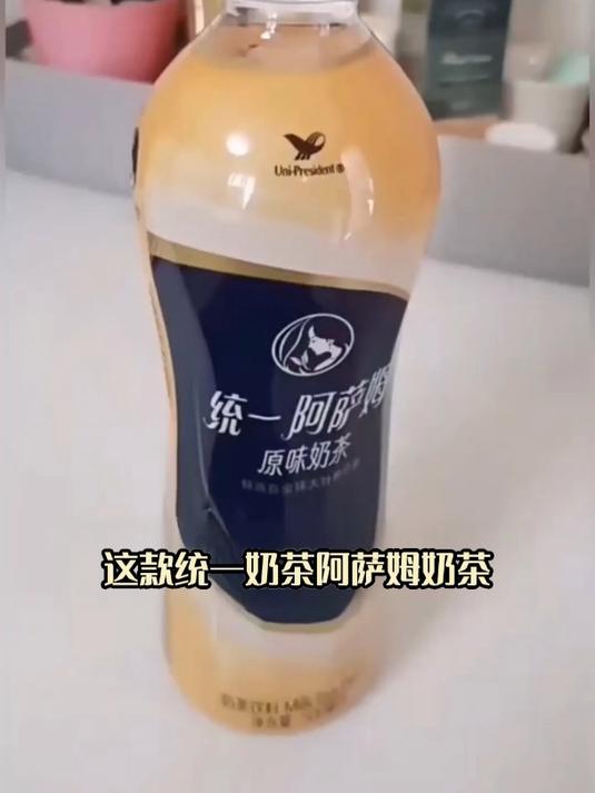 统一阿萨姆:冬日暖手更暖心,一杯奶茶的温情陪伴
