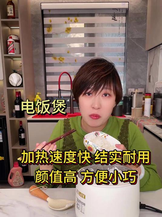 爸妈说做低淀粉米饭麻烦,入手了低糖电煮锅很方便,还能上蒸下煮