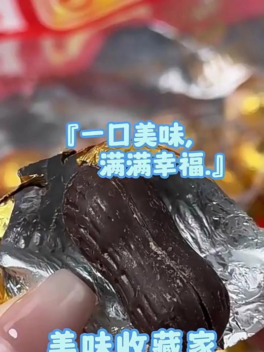 意芙金币元宝巧克力散装500g硬钱币