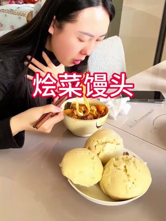 纯手工制作美食，烩菜馒头#一日三餐人间烟火##原创视频##家常馒头香#