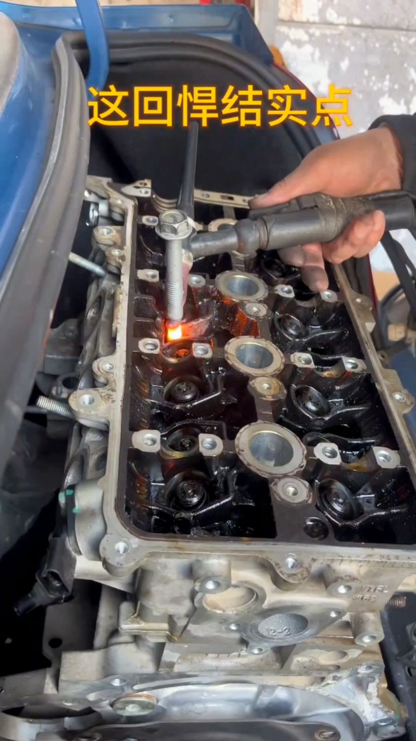 修个发动机,螺丝拧死了,有没有什么方法能快速拆下来!