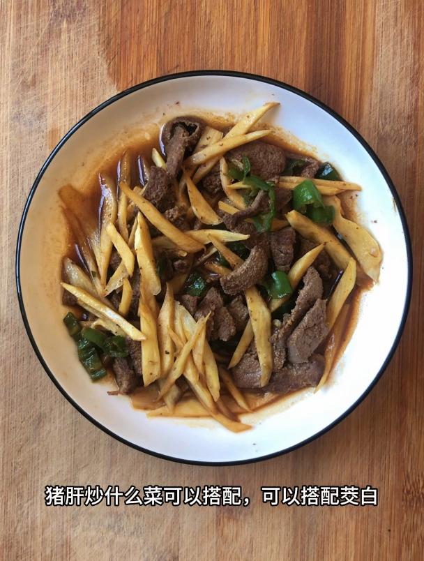 猪肝炒什么菜可以搭配,可以搭配茭白