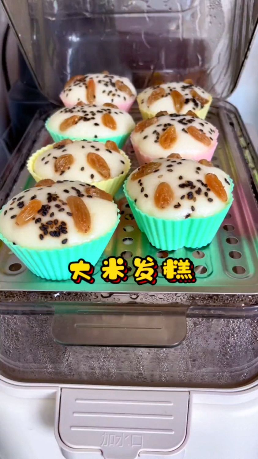 大米发糕的做法