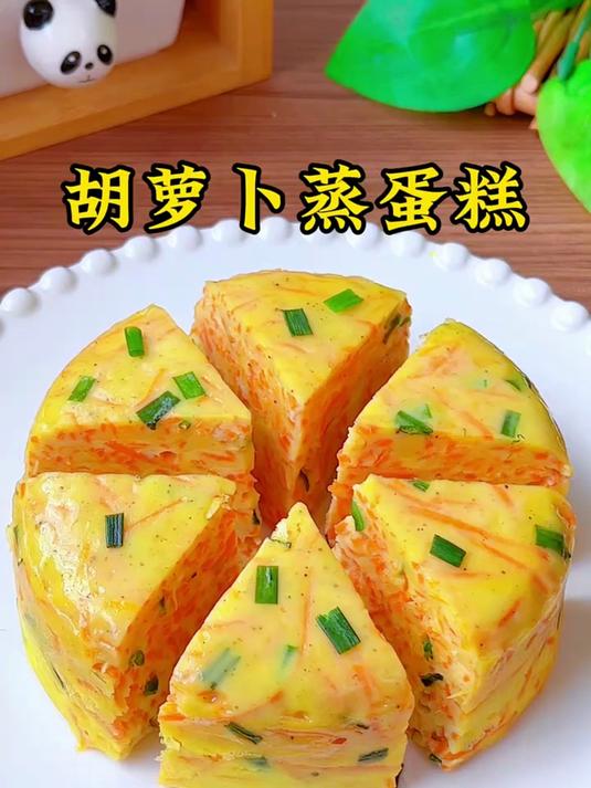 家里的胡萝卜不要再炒着吃啦，做成这样的胡萝卜蒸蛋糕