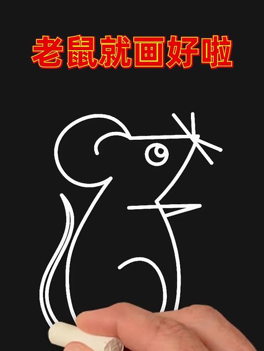 充满奇思妙想的儿童创意简笔画，人人都学得会，学完校长都服