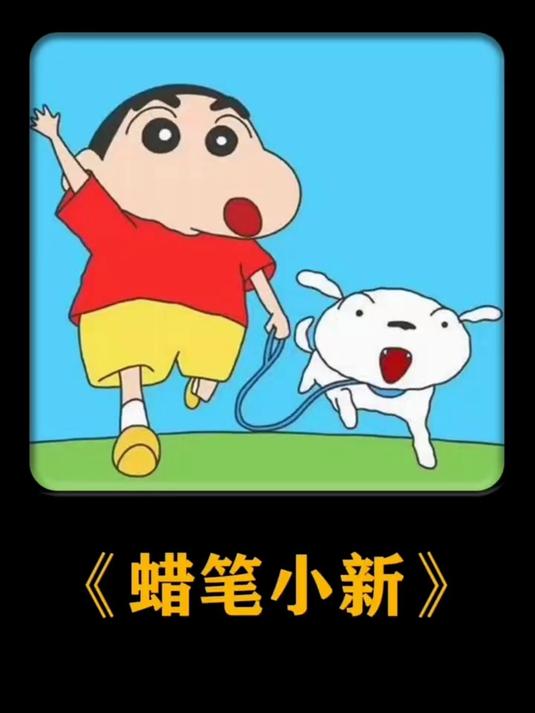 小新只是被摸了一下